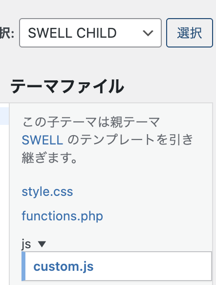 custom.js