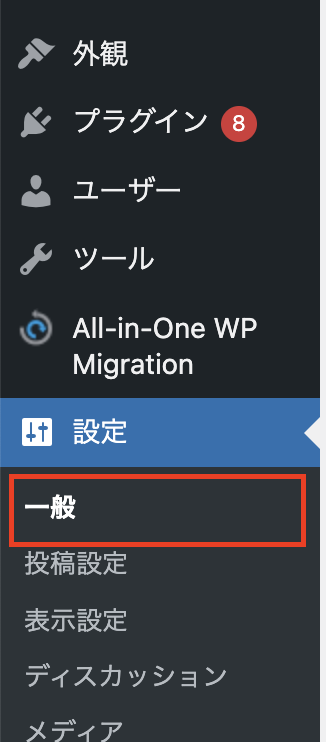 一般